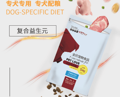 Is Yirenjia dog food natural food?