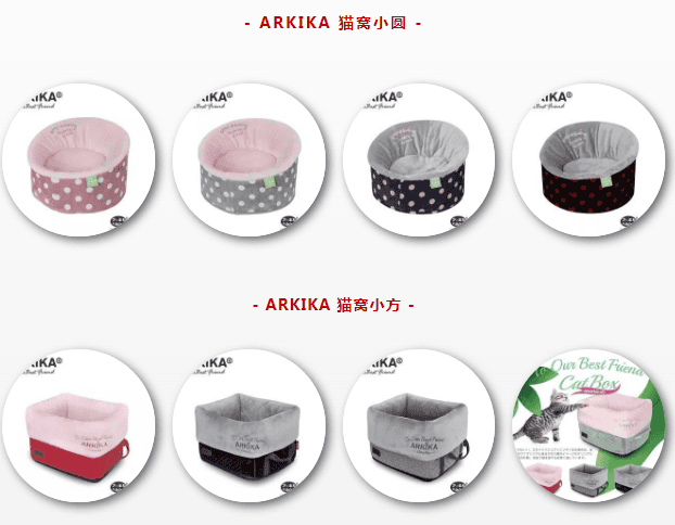 ARKIKA|Solving the travel problems of pet people, it also combines fashion and How to achieve safety? 