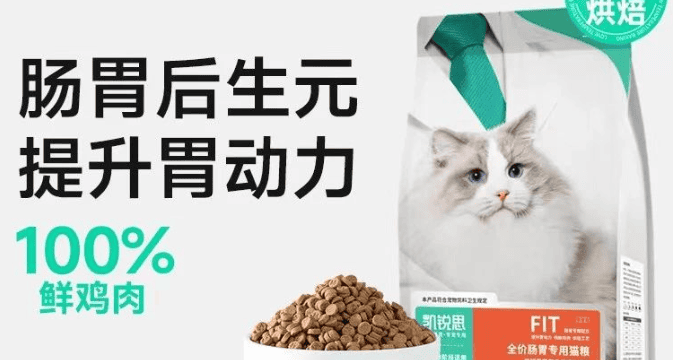 Pat, petseek, Kai Ruisi, Bellotta, SeaDNA and other pet brands are new丨New Product Information Station