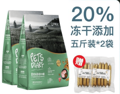 How is LeChong Diary dog ​​food? How is LeChong Diary dog ​​food?