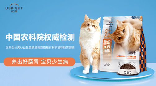 Precise functional staple food that can withstand testing | Youlang joins hands with the Chinese Academy of Agricultural Sciences to create scientific and professional functional pet food