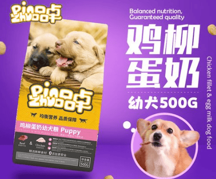 Pinzhuo dog food Why is the price of Zhuo dog food so different?