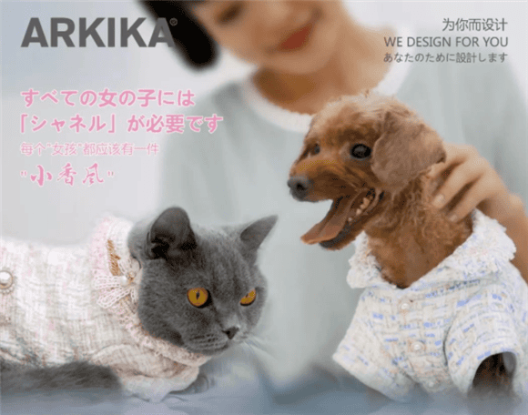 What kind of wind is blowing this autumn and winter? Of course it is ARKIKA's 