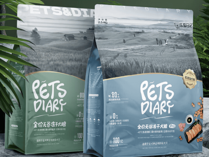 Le Is Pet Diary made in China? width=