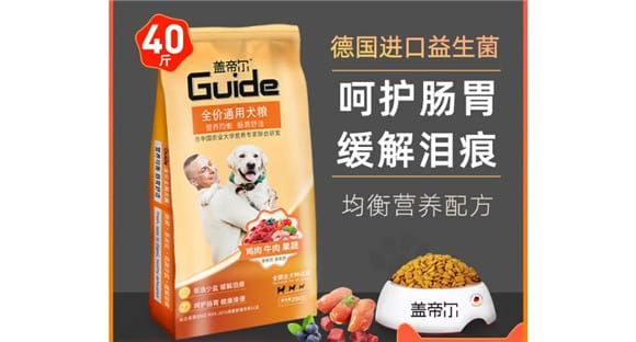 Which dog food is better, Gettier or McFoodie?