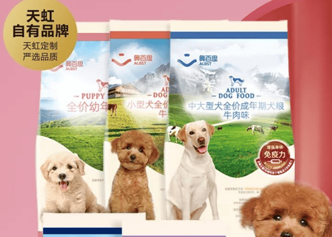 Obest pet food▏pets like it, and owners can rest assured