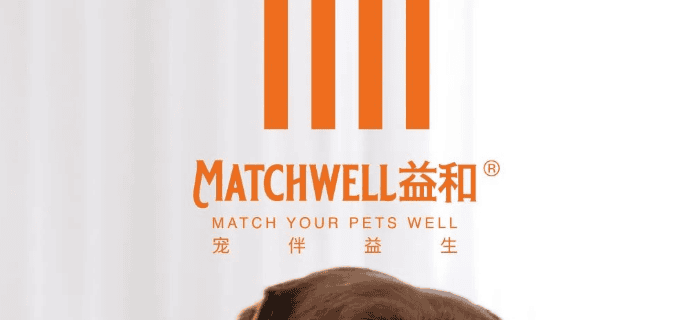  Matchwell Yisheng - Matchwell Yihe® 2023 Autumn New Upgrade