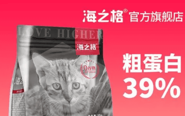 Haizhige cat food CTI test report is newly released