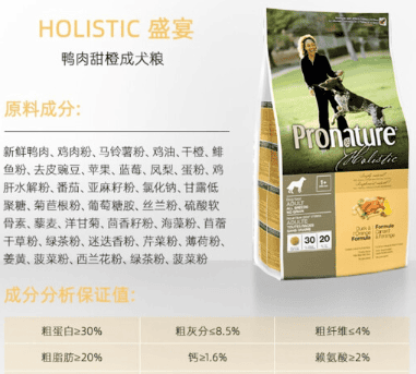 Fengqu dog food: a new choice for pet health