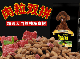 Mojue Why is Jue dog food so cheap?