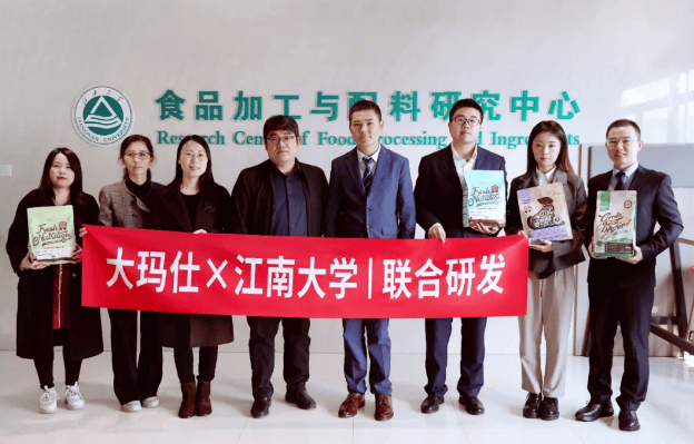 Join Jiangnan University to promote eye health, Damascus To be the 