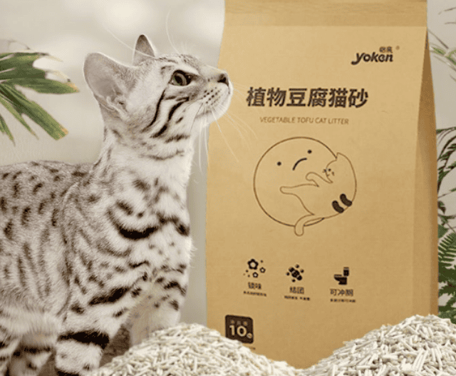 Say goodbye to odor! Yiqin 1.5mm fine sand, mix with low dust and plants, cats love it! p>It is worth mentioning that Yiqin cat litter is also very detailed in details. Its packaging design is simple and elegant, which is not only beautiful and practical, but also well protects the cat litter from moisture and pollution. Every time you open the package, you can smell a light tofu fragrance, which makes you feel happy. </p><p>For scavengers, choosing a good cat litter is like choosing a comfortable 