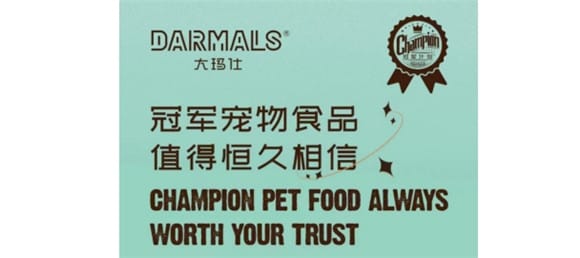 Passing the power of good deeds! Damas donated 1,000 kilograms of dog food to Quancheng Pet