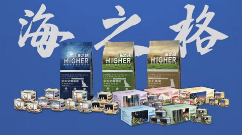 Haizhige cat food CTI test report is freshly released