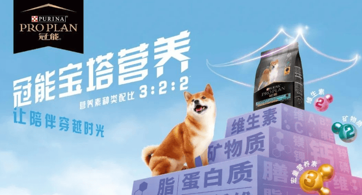 Nestlé Purina's 2023 revenue exceeds 153.5 billion yuan, GN brand sales exceed 24.5 billion yuan