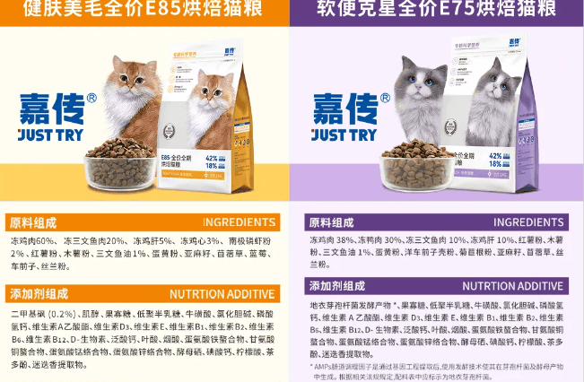  Brand entry | Functional pet food Jia Chuan is now available in Junhong! 