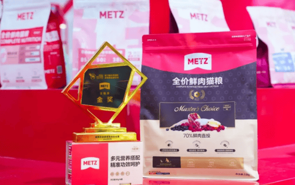 METZ won the Gold Award for Staple Food at the Eagle Beijing Pet Exhibition and was favored by the market! >Master's Selection won the gold medal for staple food</p><p>It is worth mentioning that the annual blockbuster new product we launched at this exhibition - Master's Selection Fresh Meat Cat Staple Food, won the gold medal in the staple food category. </p><p>The Master’s Selection series uses 90% animal raw materials and 70% fresh meat. The two products are full-price cat food chicken formula and full-price cat food rabbit meat formula. The meat source is set. Taking into account the original hunting range and wide-area palatability preferences of hypoallergenic cats, it specially adds international advanced functional nutrients to comprehensively enhance the advanced nutrition of cats. </p><p>The master’s selection of high-quality ingredients, exquisite fresh meat grouting technology and unique functional formula settings have attracted cooperation from consumers, pet store owners and many interested dealers since its debut. consult. Winning this award for Master Selection is not only an affirmation of the strength of the METZ brand, but also the high expectations of the professional field for the product's performance in the subsequent market. </p><p>“</p><p>Riding on the trend</p><p>Insisting on “good feeding, visible”</p><p>As an industry leader with 11 years of experience, METZ An experienced domestic brand, it has always focused on the field of pet food health and is committed to providing high-quality food choices for pet parents. </p><p>In terms of staple food, Messe has continued to increase its research and development efforts in recent years and through continuous optimization. and improved formulas, using more scientific raw material ratios and higher-quality ingredients to provide pets with nutritionally balanced, healthy and delicious meals. </p><p>In the future, METZ will continue to adhere to the principle of 