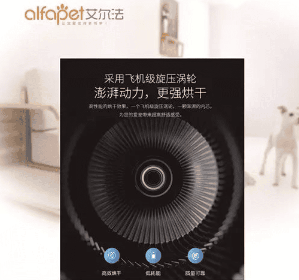 Secret/Why Alpha Pet Intelligent Dryer is so popular