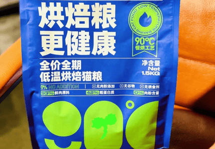 Lanjue cat food What grade of cat food?