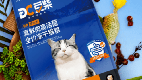 Douchai cat food: a natural choice, delicious and healthy