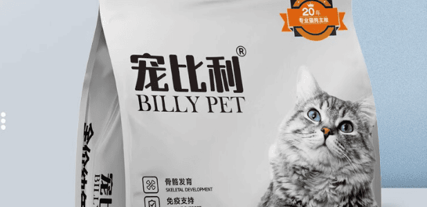  What grade does Pet Billy cat food belong to?