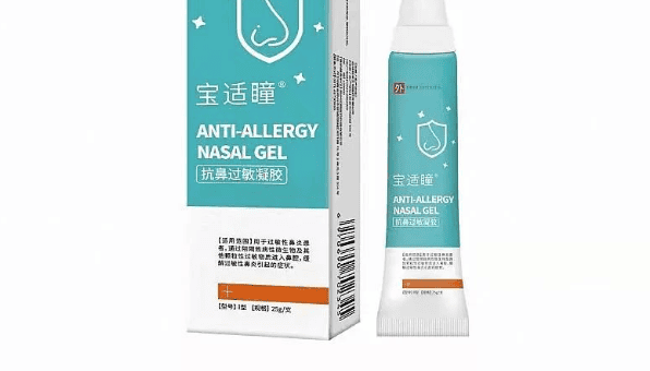 Youlang Medicine: Carbomer gynecological dressing gel, anti-nasal allergy gel investment promotion, easy promotion and volume increase, sales control without hanging up the network