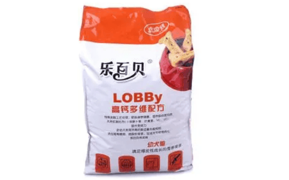 Le Baibei Dog Food Production Base