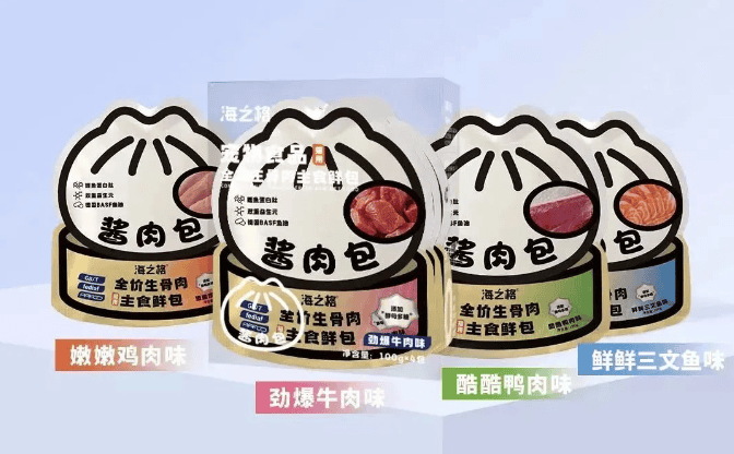 New arrival | Haizhige sauce meat buns - full-price raw bone and meat staple food fresh buns for cats