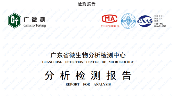 Test report丨Meowa Macaron series cat litter deodorization test