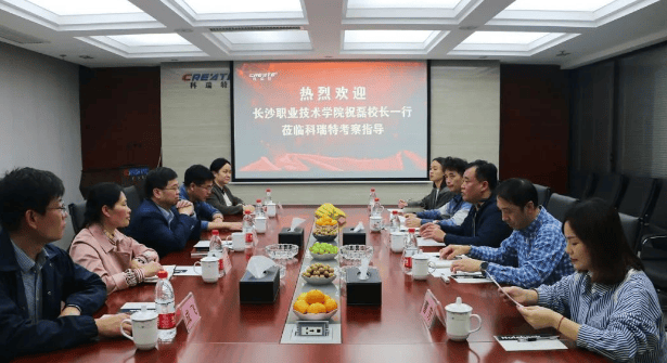 Cruite and Changsha Vocational and Technical College held a school-enterprise cooperation signing ceremony Awarding Ceremony