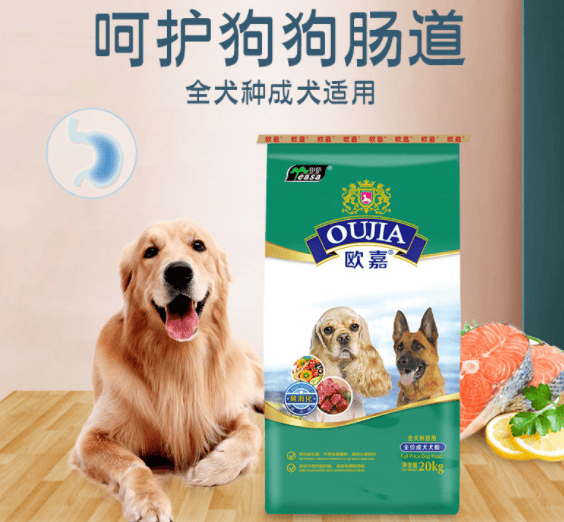 How much does a 40-pound bag of Oujia dog food cost