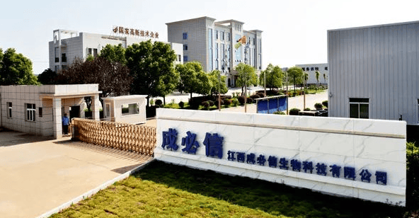 Cheng Bixin: Committed to becoming a world-class Chinese veterinary drug technology enterprise! 