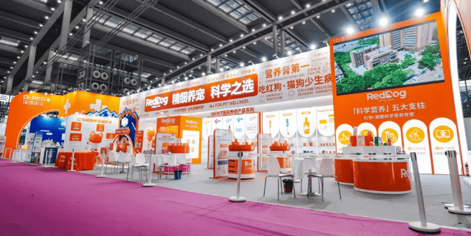 Red Dog debuted at the Shenzhen Pet Expo with its heavyweight new products, pushing the industry towards an era of refined pet nutrition management