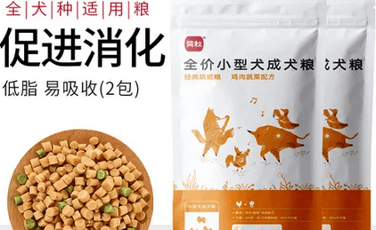 Dalian Jianli Pet Food Co., Ltd. - 2023 