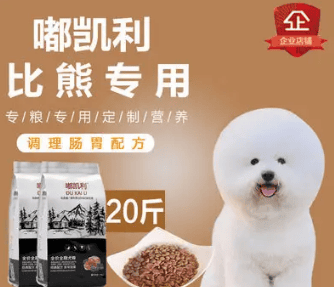  How much does Dukelly dog ​​food cost per pound