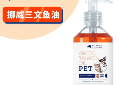 Blue Yue Salmon Oil Series | Arctic Salmon Oil + K2 