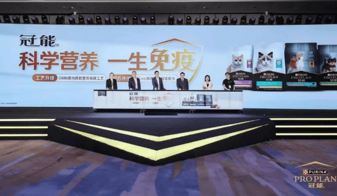 Nestlé Purina's 2023 revenue exceeds 153.5 billion yuan, GN brand sales exceed 24.5 billion yuan